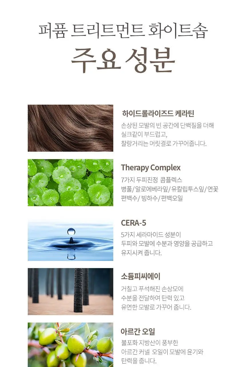 [3종 택1]밀크바오밥 퍼퓸 트리트먼트 500ml 상세페이지 71